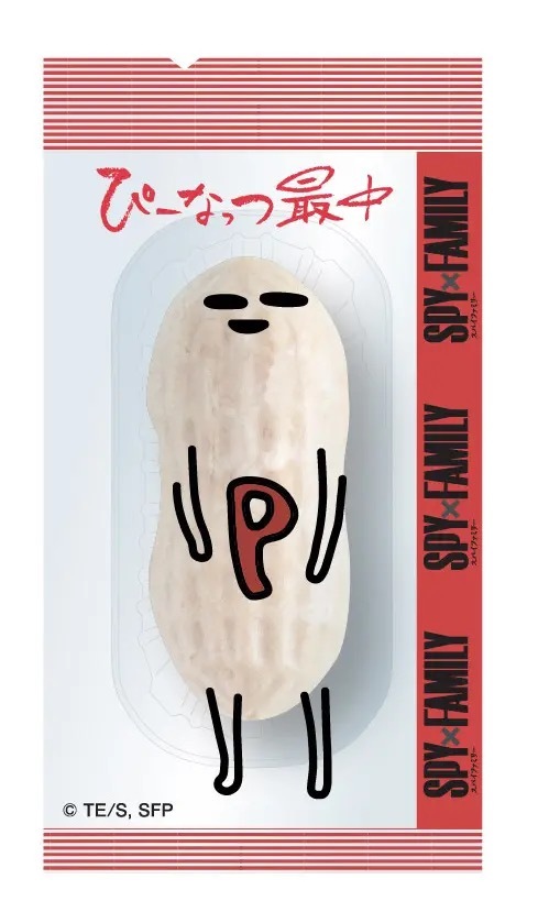 人気商品「ぴーなっつ最中」より「SPY×FAMILY ぴーなっつ最中」が誕生!