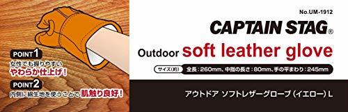 【2022】キャンプ用手袋おすすめ4選！やけど・怪我の防止や寒い季節は防寒にも◎