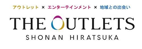 関東初のイオンモールの「ジ アウトレット」業態3号店　2023年春オープン