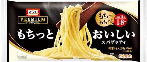 『ジョブチューン』で話題の“もちもち食感”パスタがたまらない　原田泰造も絶賛