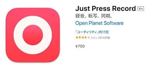 スマホの音声認識を使うと頭が良くなる！？ フリック入力が下火に