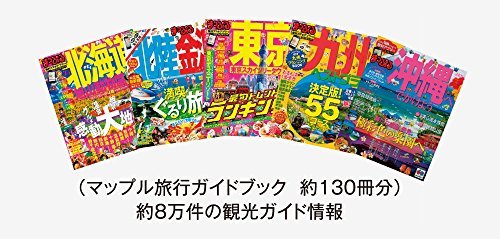 タブレッドを車載ナビ代わりに！ナビとして使う方法とおすすめ端末をご紹介！