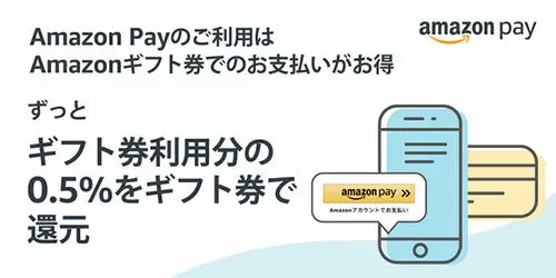 2021年12月末還元終了のマイナポイントの選び先おすすめ3選【改訂版】