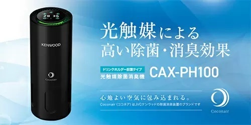 快適な運転にオススメの「花粉対策」! 用意したいグッズ5選