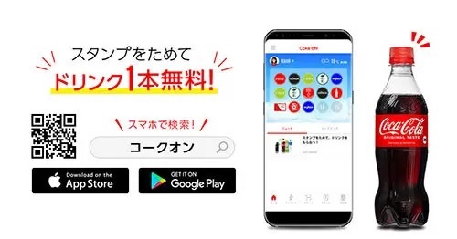 電車に乗るとドリンク2本分当たるかも？　「西武線でCoke ONドリンクチケットを当てよう！」キャンペーン