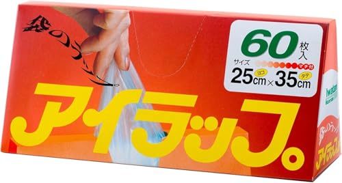 アイラップ公式の「3分たまごサンド」が目からウロコ これは助かる…