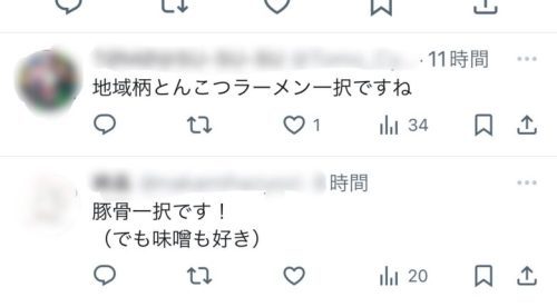 【ガチ調査】とんこつの国熊本だけどそろそろ別の派閥ともいい勝負なんじゃないか？「ぶっちゃけラーメン何派？」を聞きまくってみた！