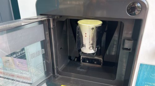【熊本市北区】とろみ付き飲料の自動販売機があったぞ！…とろみ付き飲料…って何…？
