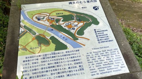 【熊本・和水町】橋向こうには謎の村がありました。「縄文のむら」