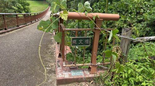 【熊本・和水町】橋向こうには謎の村がありました。「縄文のむら」