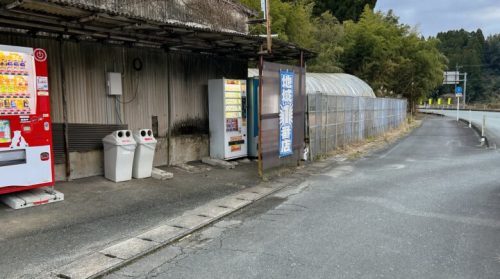 【子どもは面白くないのでみないほうがいいよ】熊本にある絶滅しかけている例の自動販売機スポットを探してみた。