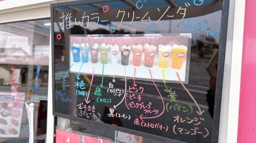 【熊本・合志市】推し活が出来るカフェ！Aioikapi(アイオイカピ)