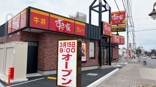 【開店情報】武蔵中央通りに色々オープンしすぎ！