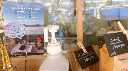 【熊本市北区】住宅街にカワイイお菓子屋さん!?週に1〜2日しか開いていない梶尾町の「BAKE23」