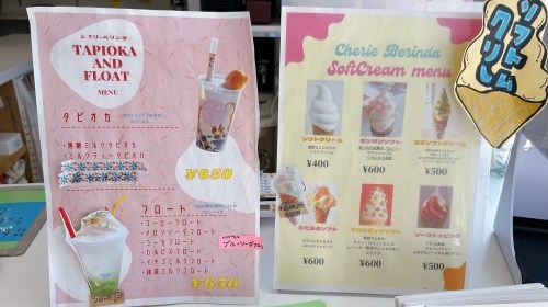 【山鹿市】さくら湯隣の温泉プラザの地元の方にも愛される映えKawaiiお店Cherie Berinda(シェリーベリンダ)
