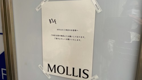 【熊本市中央区】マチナカの地下カフェ！MOLLIS(モリス)のこだわりコーヒーとスイーツ！