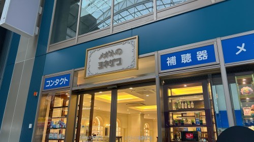 【熊本市中央区】マチナカの地下カフェ！MOLLIS(モリス)のこだわりコーヒーとスイーツ！