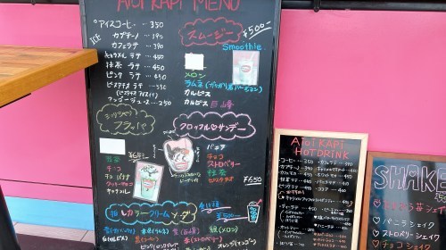 【熊本・合志市】推し活が出来るカフェ！Aioikapi(アイオイカピ)