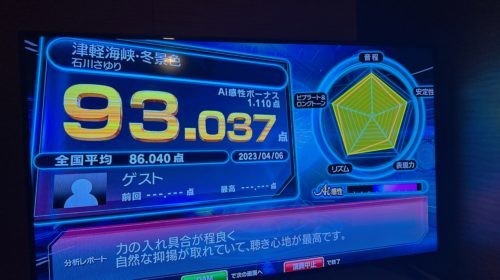 【熊本市中央区】創業30周年！水前寺のカラオケステージエッフェルでヒトカラしてきた。