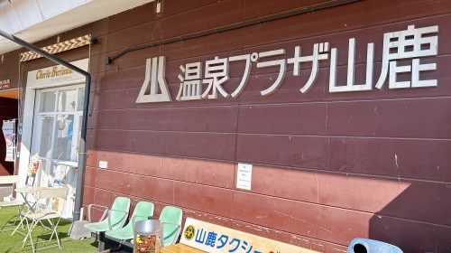 【山鹿市】さくら湯隣の温泉プラザの地元の方にも愛される映えKawaiiお店Cherie Berinda(シェリーベリンダ)