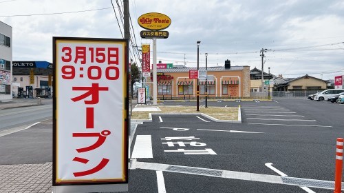 【開店情報】武蔵中央通りに色々オープンしすぎ！
