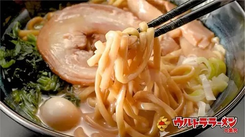 港北ニュータウンのタイムズに冷凍ラーメン自動販売機、「松壱家」の家系ラーメンなどがいつでも食える！