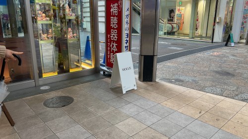 【熊本市中央区】マチナカの地下カフェ！MOLLIS(モリス)のこだわりコーヒーとスイーツ！