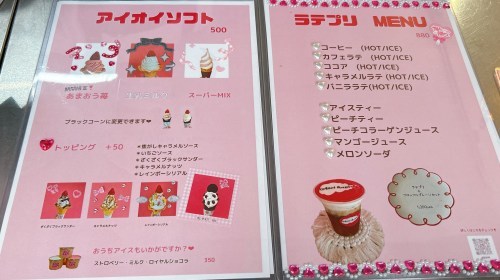 【熊本・合志市】推し活が出来るカフェ！Aioikapi(アイオイカピ)