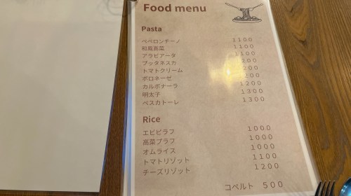 【熊本市中央区】並木坂のpastamafia(パスタマフィア)で大人カッコイイカジュアルディナーしてきた。