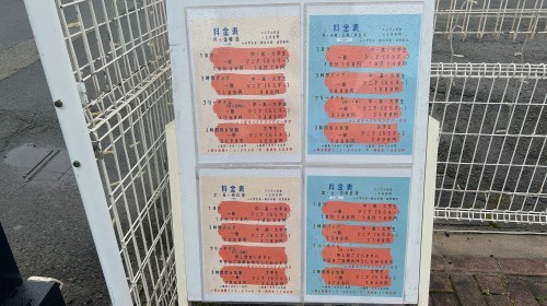 【熊本市中央区】創業30周年!水前寺のカラオケステージエッフェルでヒトカラしてきた。