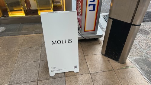 【熊本市中央区】マチナカの地下カフェ！MOLLIS(モリス)のこだわりコーヒーとスイーツ！