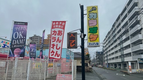 【熊本市中央区】創業30周年!水前寺のカラオケステージエッフェルでヒトカラしてきた。