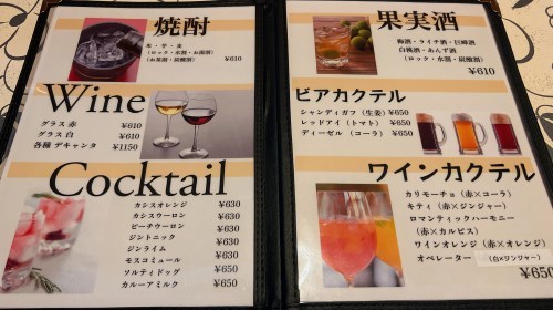 【熊本市中央区】創業30周年！水前寺のカラオケステージエッフェルでヒトカラしてきた。