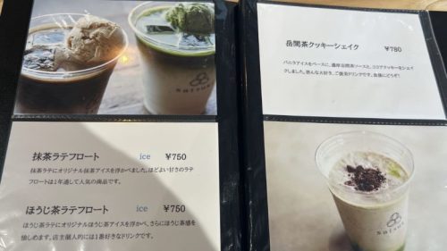 【山鹿市鹿北町】お茶農家さんのティースタンドで味わうかき氷が絶品すぎた。小山製茶「日本茶専門店-satsuki-」