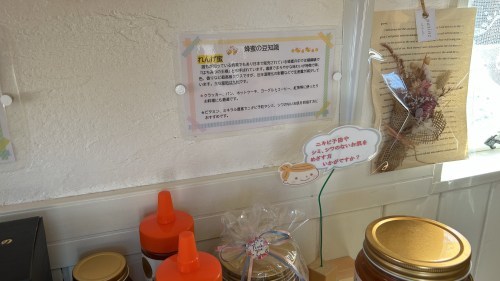 【合志市】はちみつ奥深え〜！国産はちみつ専門店・木箱屋さんで色々教えてもらった！