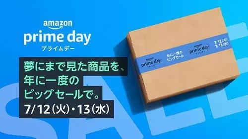 ドコモ、抽選で当たる「Amazonでのお買物でdポイント10,000ポイント還元」キャンペーン