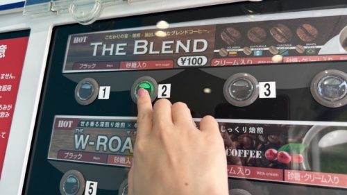 【熊本市北区】とろみ付き飲料の自動販売機があったぞ！…とろみ付き飲料…って何…？