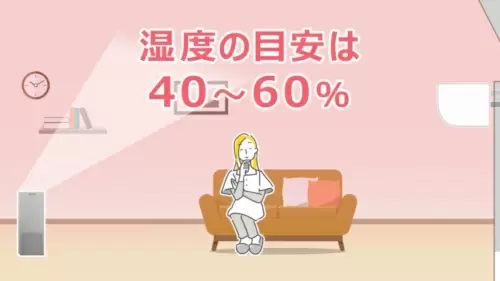 ダイキン、冬のエアコン運転で「温度を上げる前」のおすすめ「節電方法」