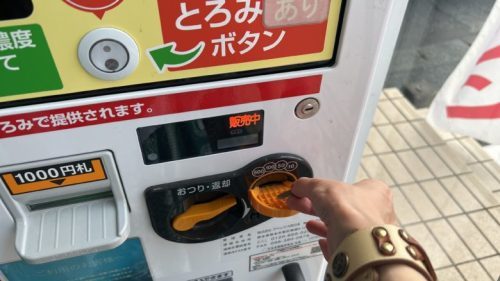 【熊本市北区】とろみ付き飲料の自動販売機があったぞ！…とろみ付き飲料…って何…？