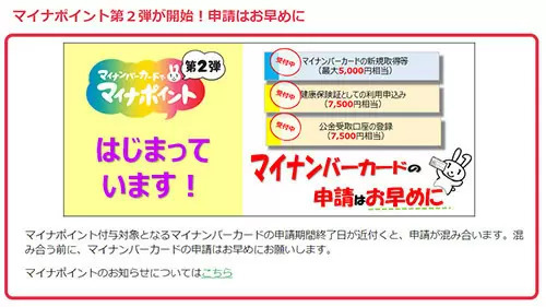 22年6月末時点のマイナンバーカード交付枚数率は45.3％　都道府県別トップ5に東京・神奈川