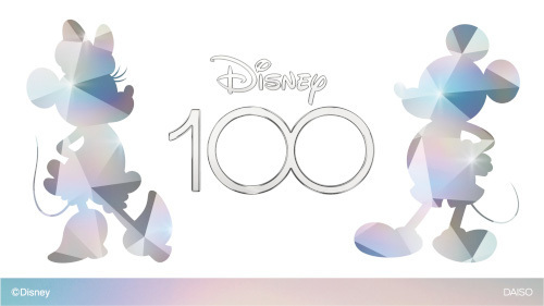 大創産業、「ディズニー100」の販売開始　第一弾は「プラチナデザイン」シリーズ