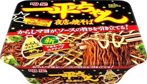 現役漁師イチオシ、意外なカップヌードルの作り方が最強すぎる　「ガチで美味しい」と話題