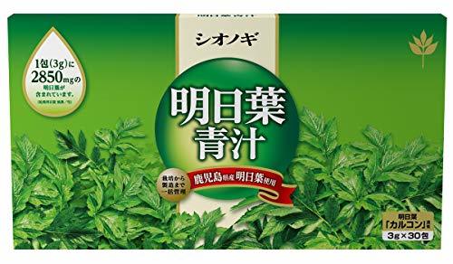 青汁を飲むタイミングはいつがベスト？効果を最大限引き出せる飲み方を解説！