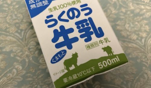 コンビニで買える熊本の商品を集めていたらすごいコラボ商品見つけちゃった。