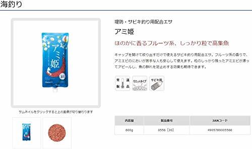 海釣り入門講座！初心者が揃えるべき道具や基本的な釣り方をご紹介！