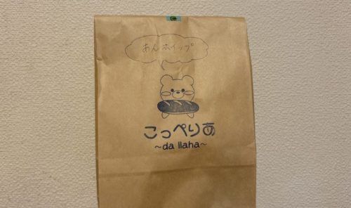 【玉名市】JR玉名駅内に6月8日にオープンした「こっぺりあ ダ・ラーハ」のコッペパンは早速大人気！