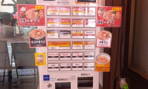 【熊本市中央区】見た目からは想像できない濃厚な清湯スープ＆もっちり麺で満腹間違いないお店、それが「豚珍麺（とんちんめん）熊大前店」