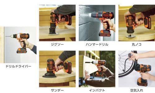 超便利！ブラックアンドデッカーの電動工具マルチツールを徹底解説！