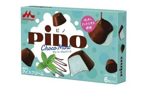 4年ぶり！ チョコミントフレーバーの「ピノ」発売