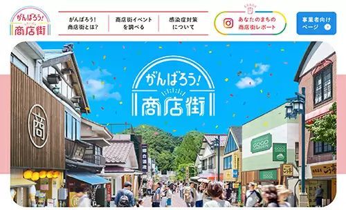 「イベント割」10月11日スタート　3回目のワクチン接種でチケット代最大2000円相当割引